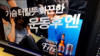 피츠펍 #2. 세상에서 제일 맥주가 맛있을 때는? (Feat. 몰카)
