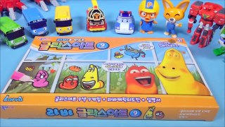 라바 글라스데코 뽀로로 4 장난감 Larva Glass Deco & toys