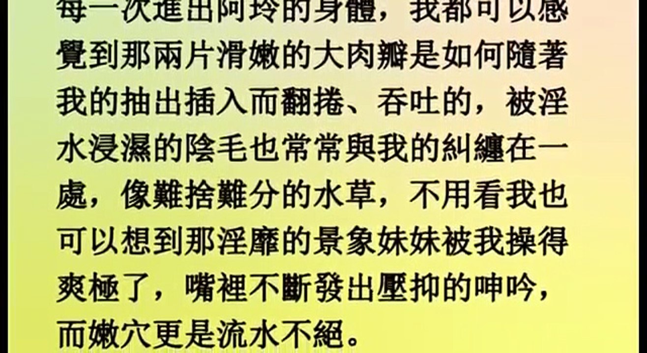 衛生間的交歡