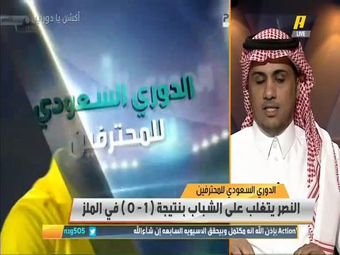 موسى المحياني: #النصر يفتقد للاعب المبتكر في وسط الملعب.. مدرب #الشباب تعامل مع الطرد بشكل جيد وغياب الأسطا مؤثر