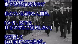 天皇陛下「もしかしてあなたは？」驚愕の頭脳とお心に感動!!「胸がいっぱいになった…」天皇陛下すげぇ!ってなる話！【皇室・天皇】