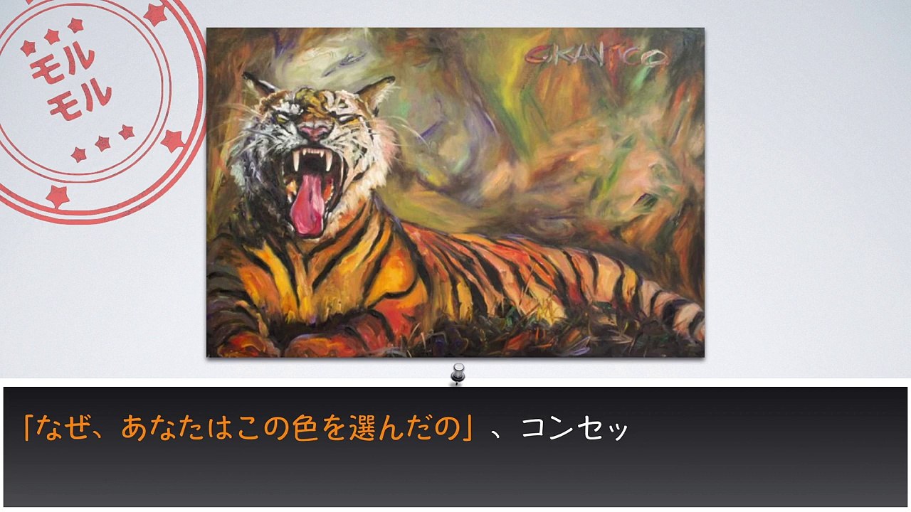 【衝撃】4色型色覚という特殊能力があるかこの画像でわかる！！あなたにはありますか？？【不思議雑学】
