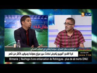 لم الشمل وحقن الصراع ..سياسة زطشي في المكتب الفدرالي !!