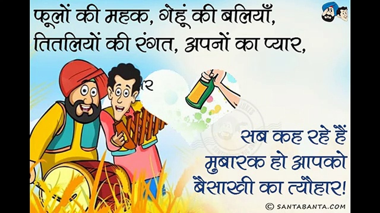 30 Funny Whatsapp Jokes in Hindi