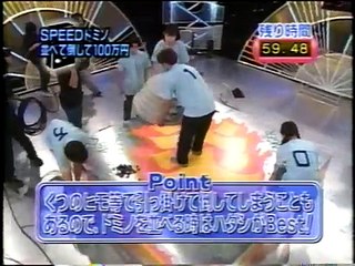 SPEEDドミノ並べて倒して100万円