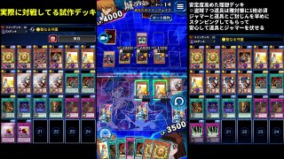 【遊戯王デュエルリンクス】本気城之内40最速8000点デッキ紹介!!【チャンネル登録よろしく!!】Yu Gi Oh! Duel Links