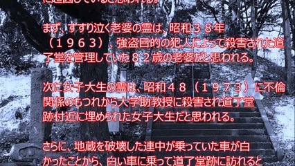 【閲覧注意】心霊スポットランキング ベスト10 全国心霊マップ