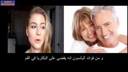 اليانسون الفوائد الهامة للرجال و النساء Anise benefits are important for men and women