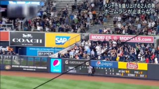 2017/9/20プロ野球 ハイライト イチロー＆青木 対決 メジャー熱盛 巨人 吉川vs中日 小笠原