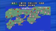 南海トラフ巨大地震シミュレーション(NHKニュース)