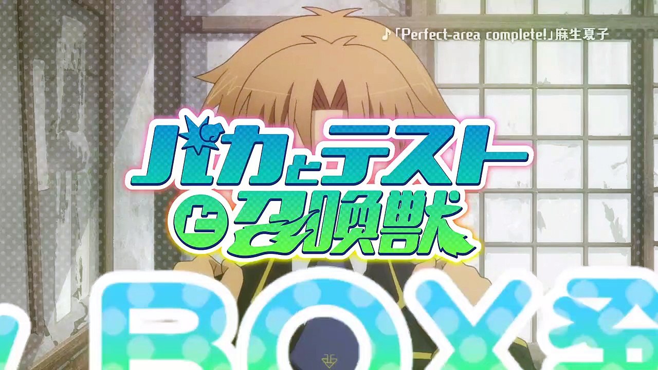「バカとテストと召喚獣」Blu-ray BOX告知CM（発売前）-GsFL7ILlXys