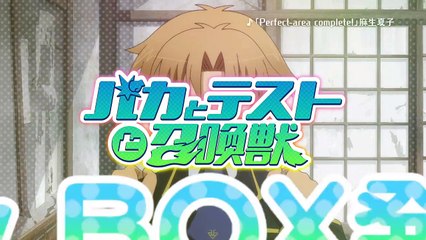 「バカとテストと召喚獣」Blu-ray BOX告知CM（発売前）-GsFL7ILlXys
