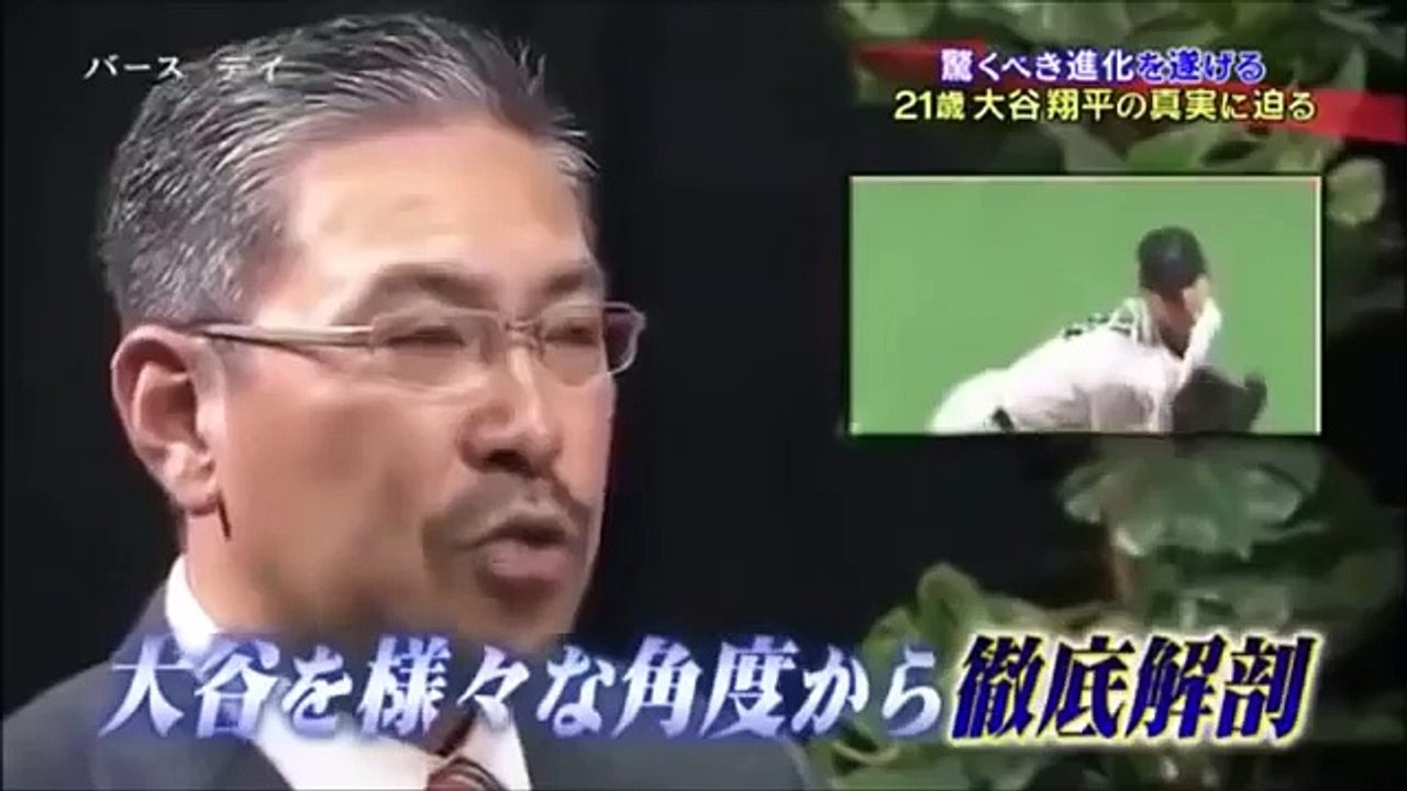 ◆日本ハム・大谷翔平投手 最速165km/h計測 “進化の真実”