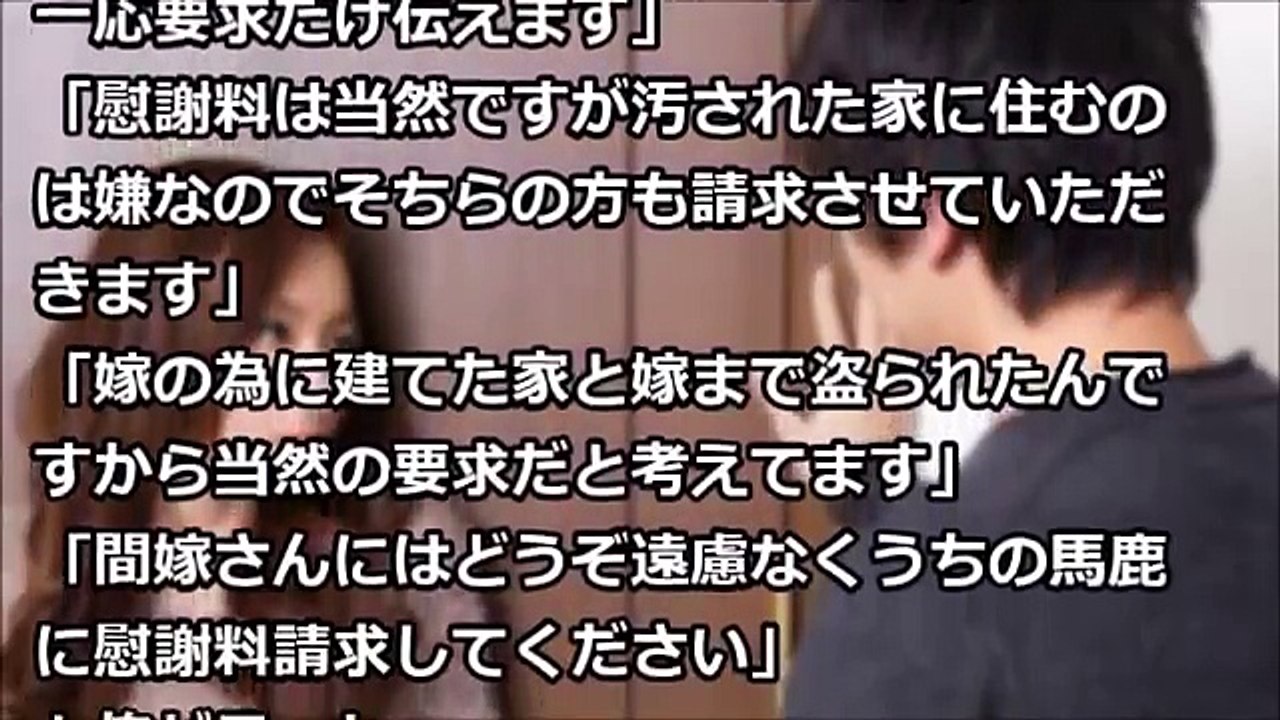 嫁が新居に間男を連れ込みヤッてた…→行為が防犯カメラにバッチリ写ってた→俺の尋問の一部始終…【2ちゃんモリバナ】