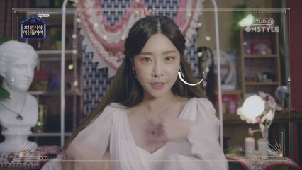 [티저] 지혜와 기술의 여신, 소진 편