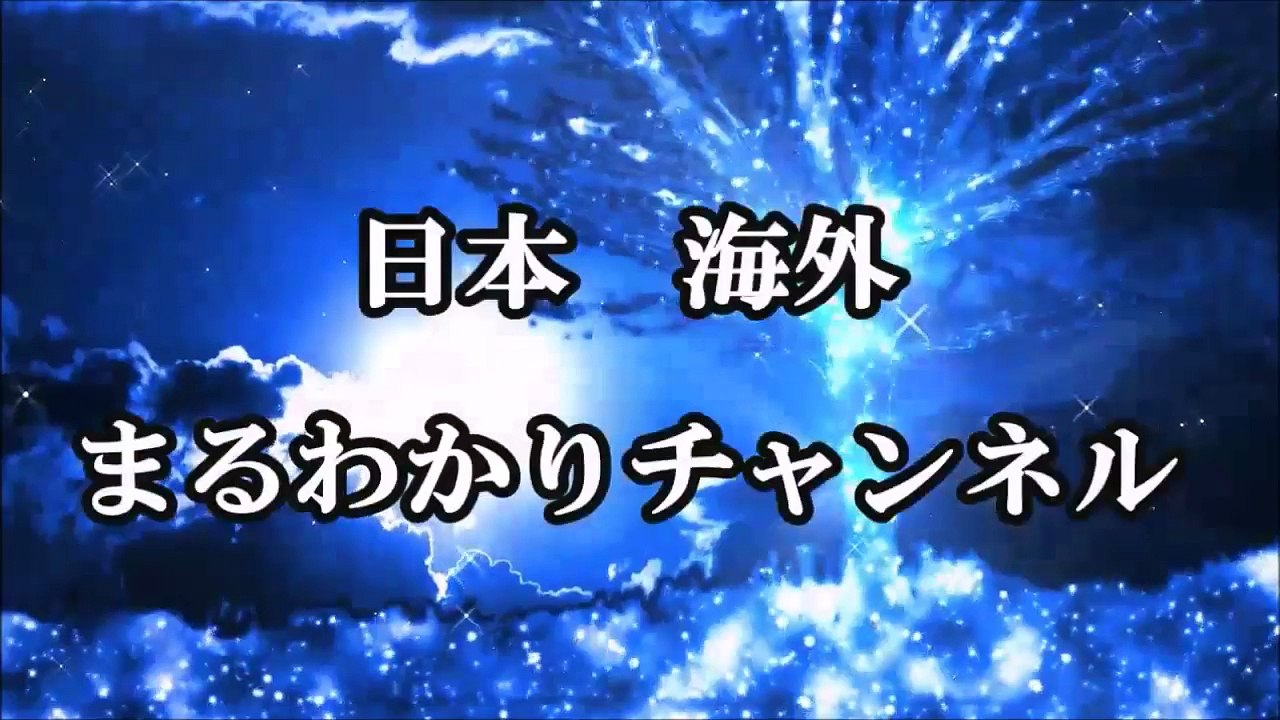 日本ファーストの会設立「都政ですら止まったままなのに何やってんの？」若狭勝衆院議員 小池知事は政治塾の講師