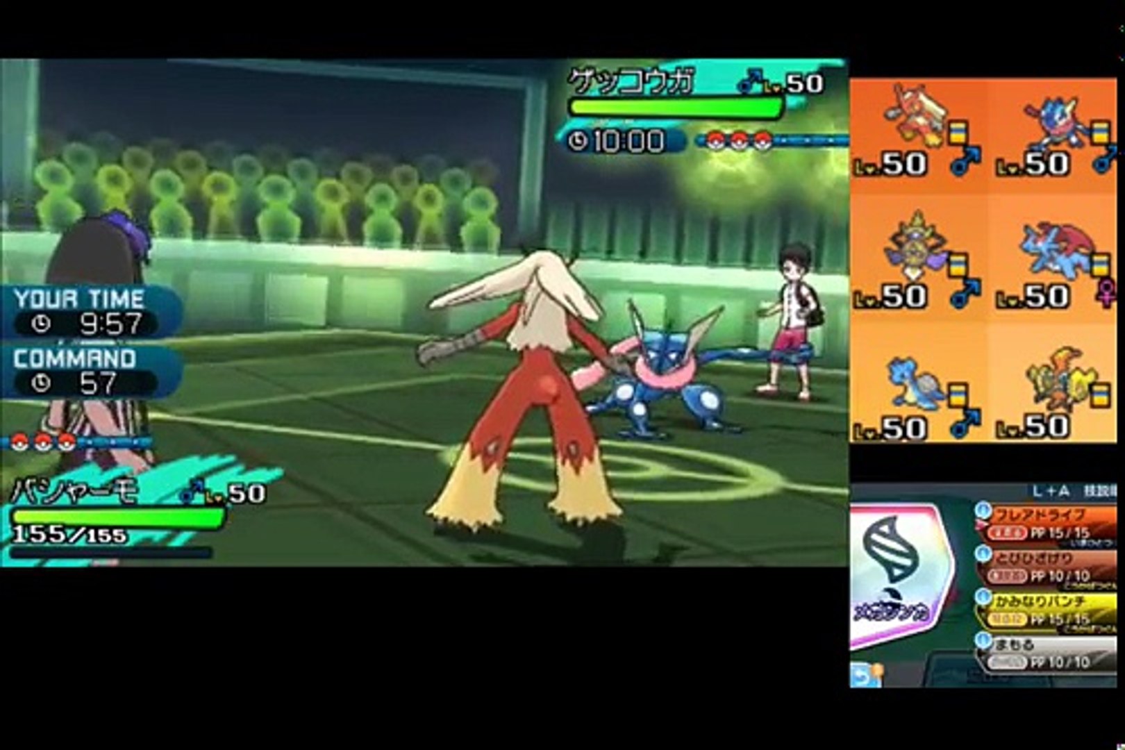 ポケモンsm ナマコガッサのハメ性能がやばすぎる シングルレート Video Dailymotion