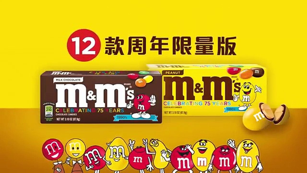 M&Ms Commercial 2016 - Top 15 Funniest M&Ms Commercials From All Countries Latest 2016