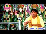 Devotional Songs ~ तेरे नाम ते संकट कटते बालाजी ~ Narender Kaushik ~ Latest Balaji Bhajans 2017-iOhnnvfD000