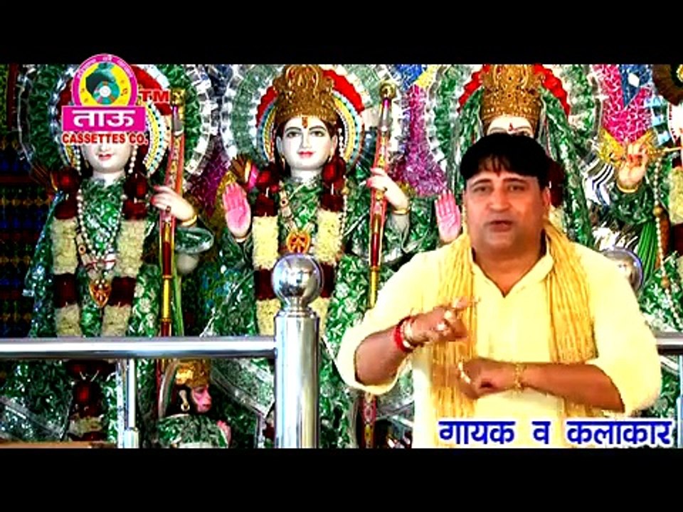 Devotional Songs ~ तेरे नाम ते संकट कटते बालाजी ~ Narender Kaushik ~ Latest Balaji Bhajans 2017-iOhnnvfD000