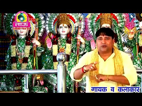 Devotional Songs ~ तेरे नाम ते संकट कटते बालाजी ~ Narender Kaushik ~ Latest Balaji Bhajans 2017-iOhnnvfD000