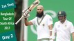 South Africa vs Bangladesh | 1st Test | Day 2 | 29 Sep 17 | Dean Elgar 150+ & Hashim Amla Century | Highlights
