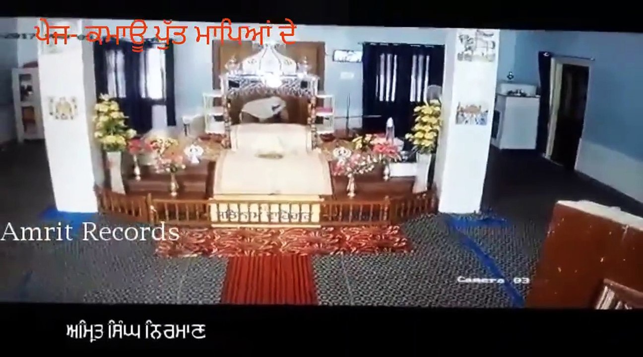 waheguru