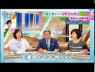 菊川怜 卒業で号泣！！来週からは新人アナウンサーになります。　【とくダネ】