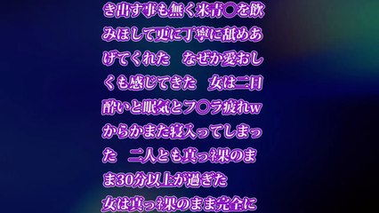 【MY体験談】黒い乗用車から、ひきずりおろされ公園に捨てられたギャルに何があった！？