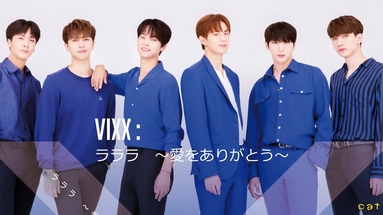 [Full Album] VIXX - ラララ愛をありがとう