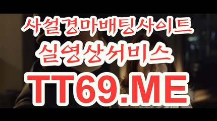 서울경마 , 부산경마 , TT69.me 경정예상지