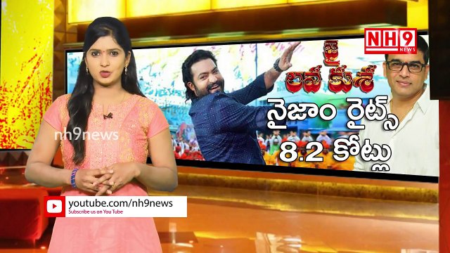 Jai Lava Kusa Movie Nizam Rights Are Sold To Dil Raju For 8.2 Crores Under Sri Venkateswara Creation-dtwp8NtGYcw