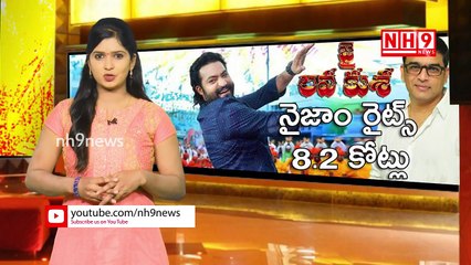 Jai Lava Kusa Movie Nizam Rights Are Sold To Dil Raju For 8.2 Crores Under Sri Venkateswara Creation-dtwp8NtGYcw