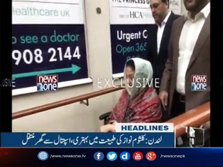 NewsONE Headlines 9AM | 30-September-2017