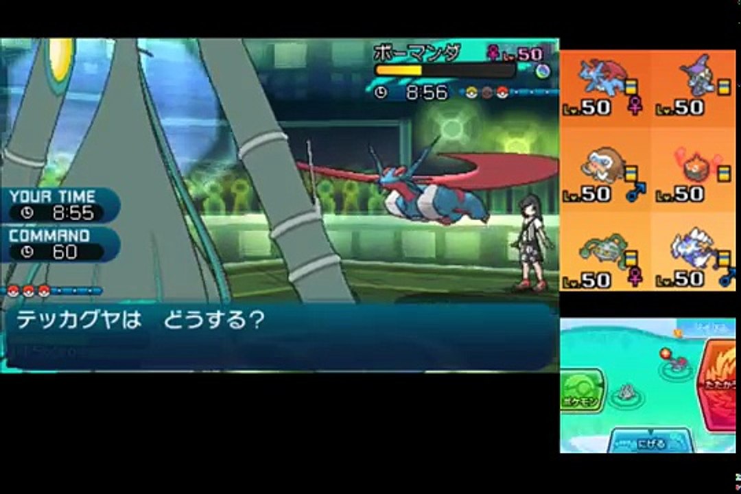 【ポケモンSM】火力もあってサポートもできる最強の鳥がいるって本当ですか！？【シングルレート】