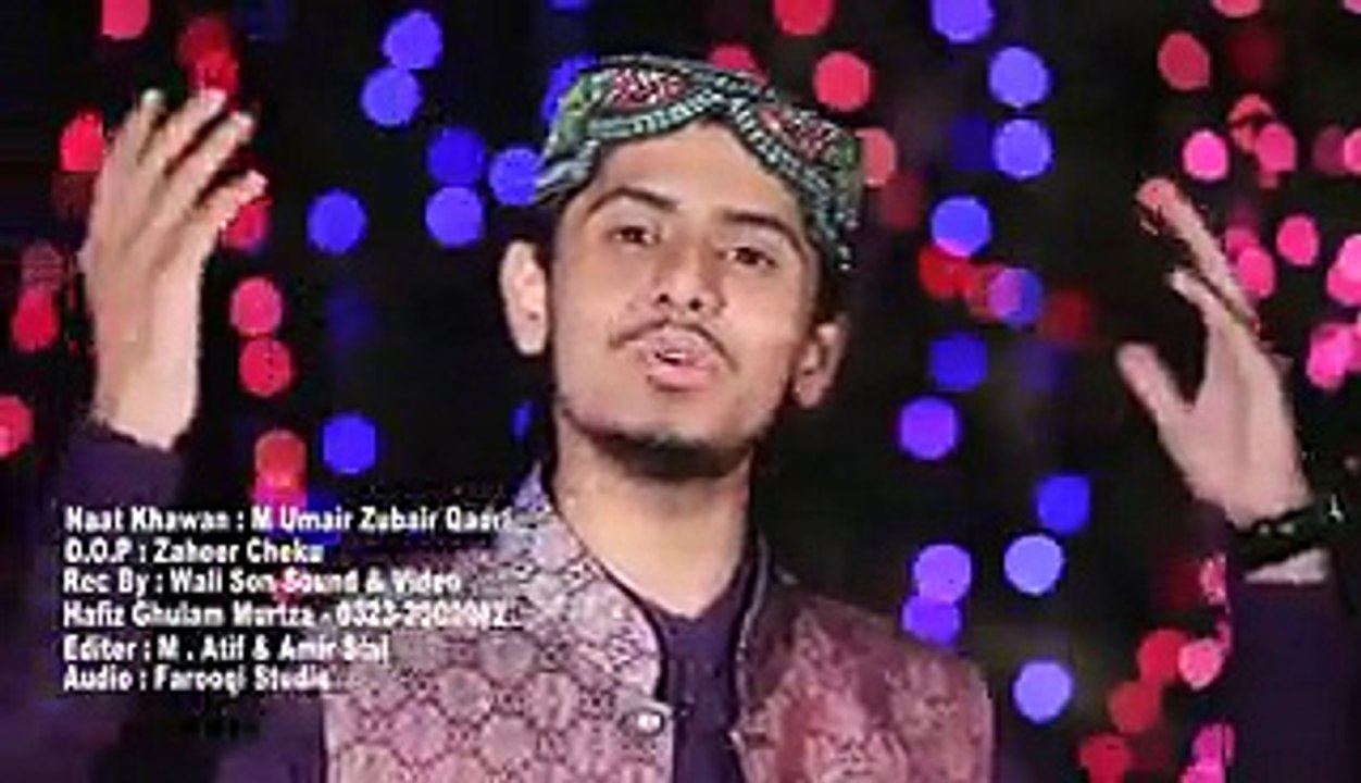 Dewaniyaan De Eid Ho Gaye HD Video Naat Teaser  2017  Muhammad Umair Zubair