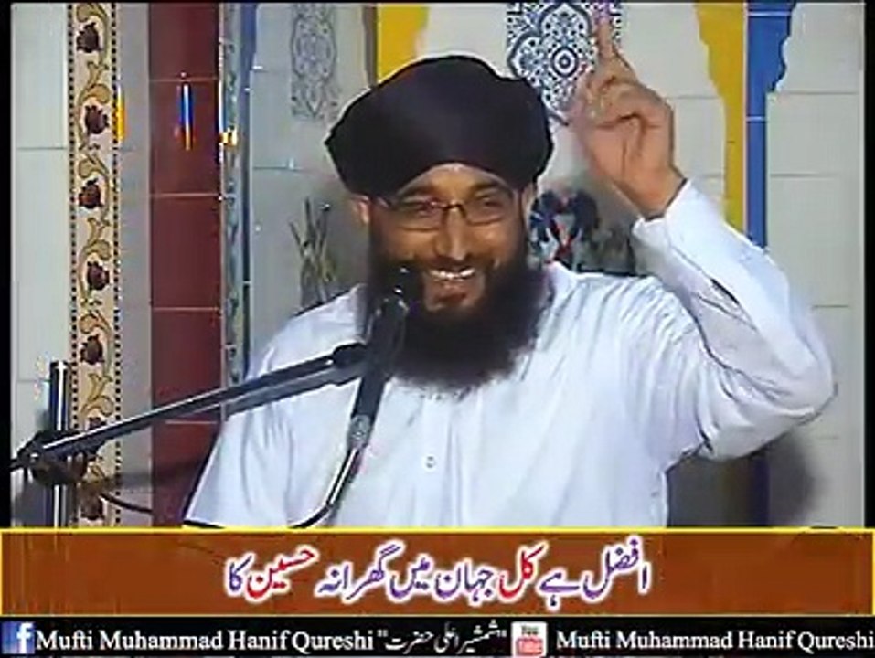 Mufti hahif qureshi new bayaan . Hussain