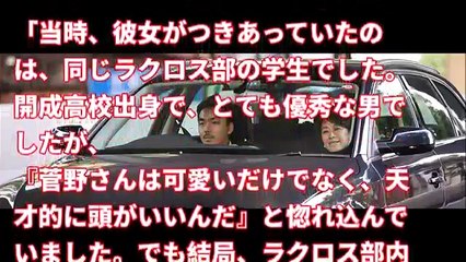 民進党 山尾志桜里 密会時には素の女になっていた証拠写真が流出！！旦那は何を思う？国民からも批判コメント大多数！