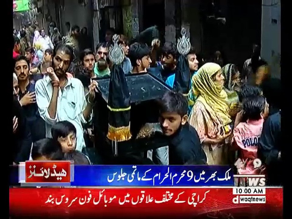 Waqtnews Headlines 10:00 AM 30 September 2017