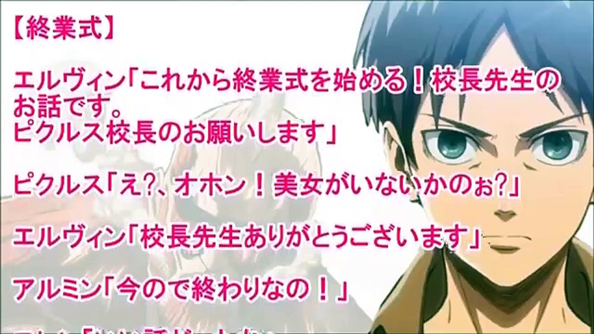 進撃の巨人　リヴァイ　進撃！巨人中学校 メタルチャームストラップ 153382.jpg