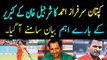 Sarfraz ahmed big statement about sharjeel khan and psl match fixing scandal