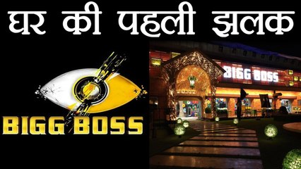 Bigg Boss 11: Raj Nayak SHARES FIRST LOOK of the house | FilmiBeat