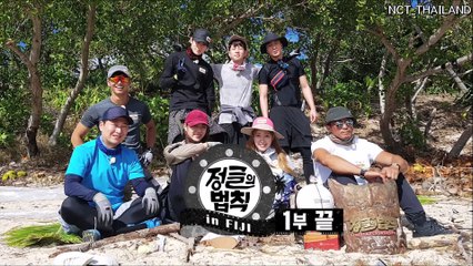 [ซับไทย] 170922 LOTJ EP1 (CUT) แจฮยอน (2/2)
