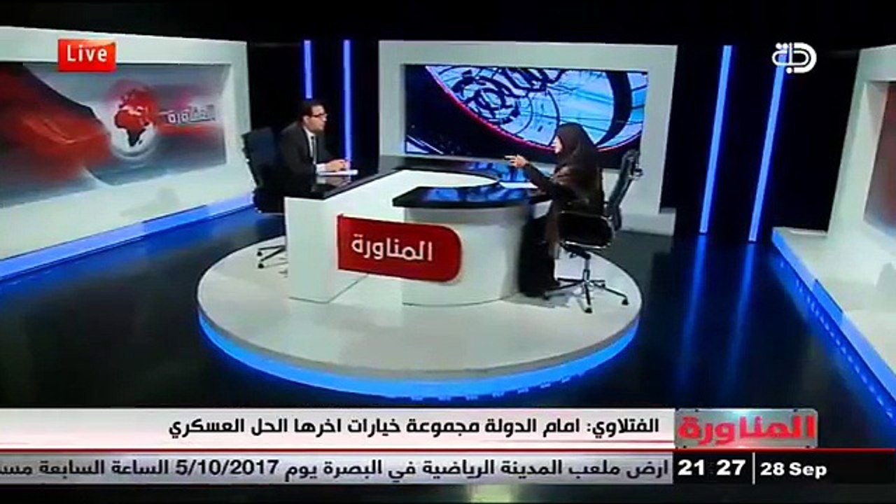 المناورة حنان الفتلاوي تنفجر على مسعود برزاني اخطر لقاء 2017
