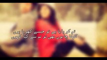 Main agr kahun with lyrics