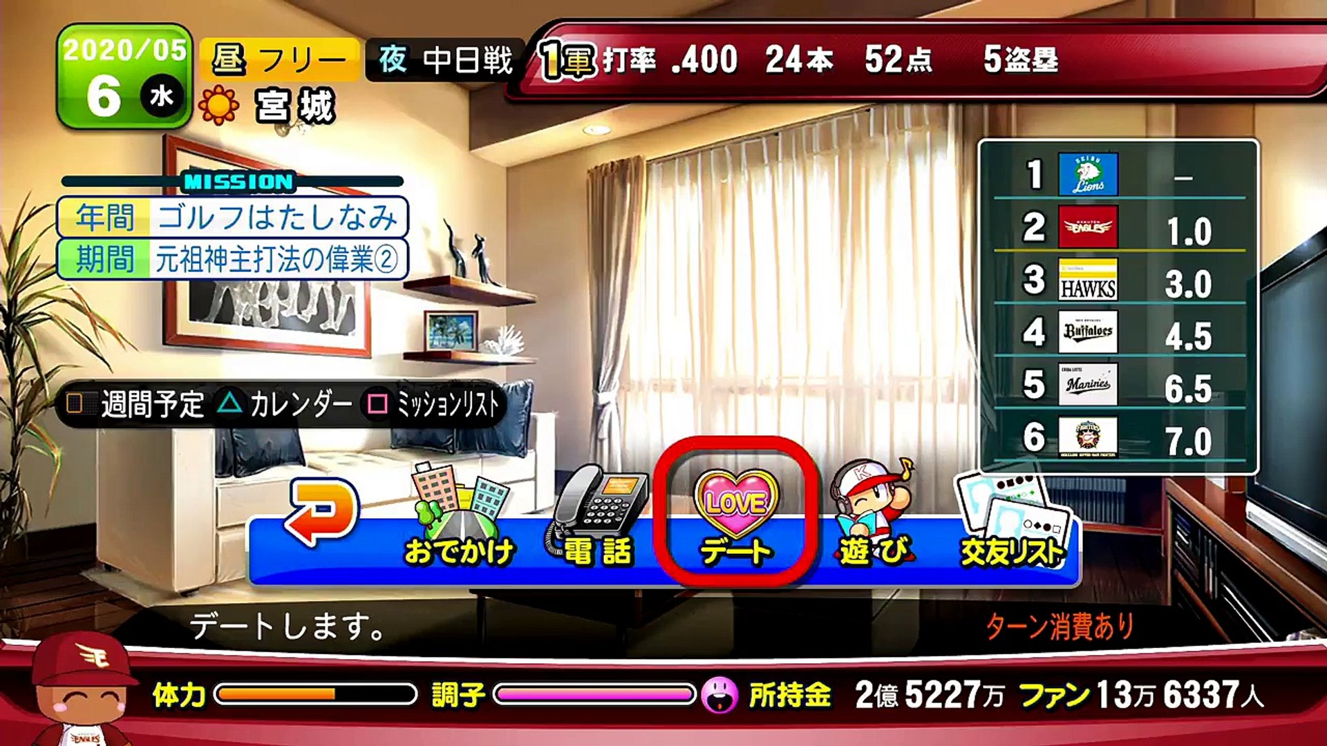 パワプロ16 オールｇから年俸5億を達成した男のその後 4年目 Part3 Video Dailymotion