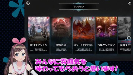 【リネレボ】キズナアイ初！ 課金に必要なあのカード、プレゼントします！！#164-F2sBDgPBz8M
