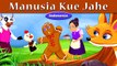 Manusia Kue Jahe - Dongeng Anak Indonesia Kartun - Cerita Anak Anak - 4K - Indonesian Fairy Tales