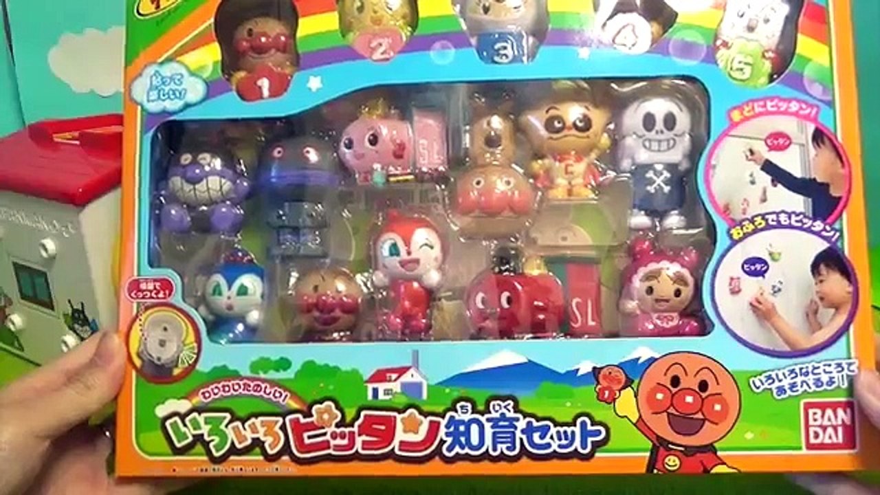 アンパンマン おもちゃアニメ アンパンマンのピッタン❤︎わんわんとチョロミーがピッタンで遊ぶよ！上手にピッタンコできたかな？手さぐりbox　知育おもちゃ anpanman toy