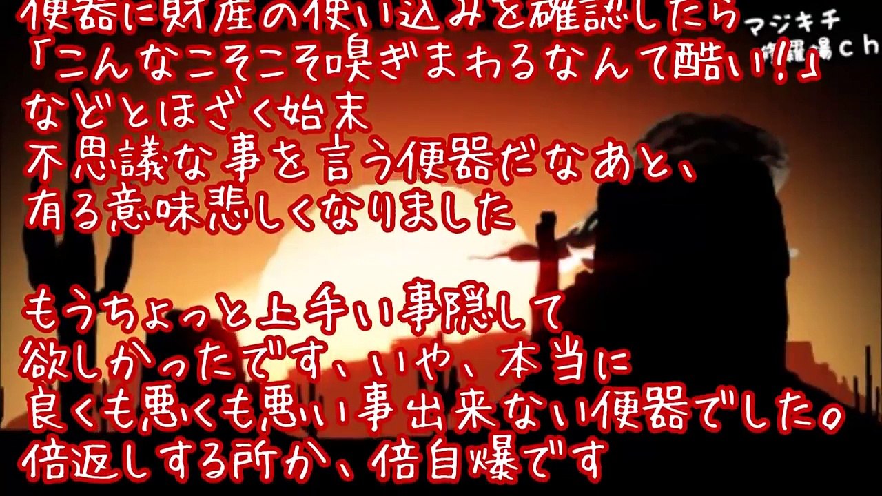 【修羅場】史上最高間男が出現！浮気嫁と共に『徹底追い込みかける』と『打ち出の小槌のように出る○○』
